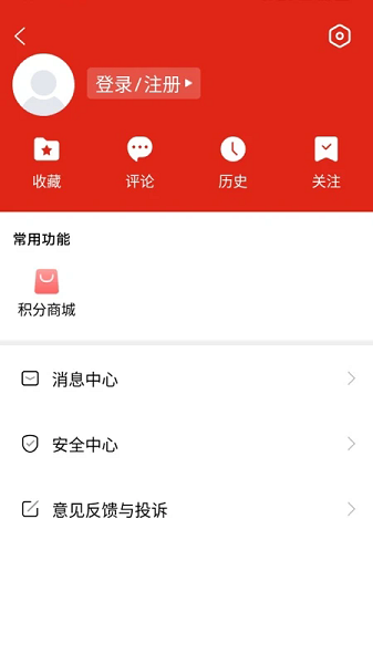 诗画开阳截图0