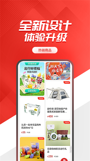 加油中石化截图1