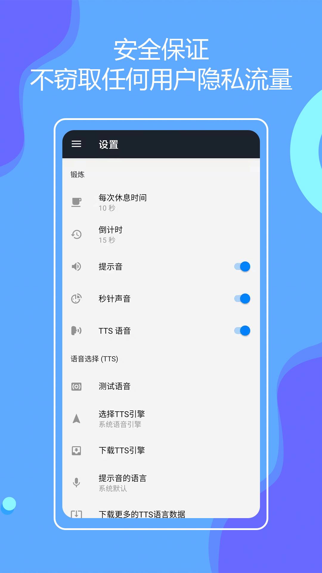 无器械在家健身截图0