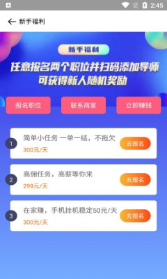 灵枫正版截图0