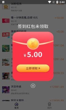 灵枫正版