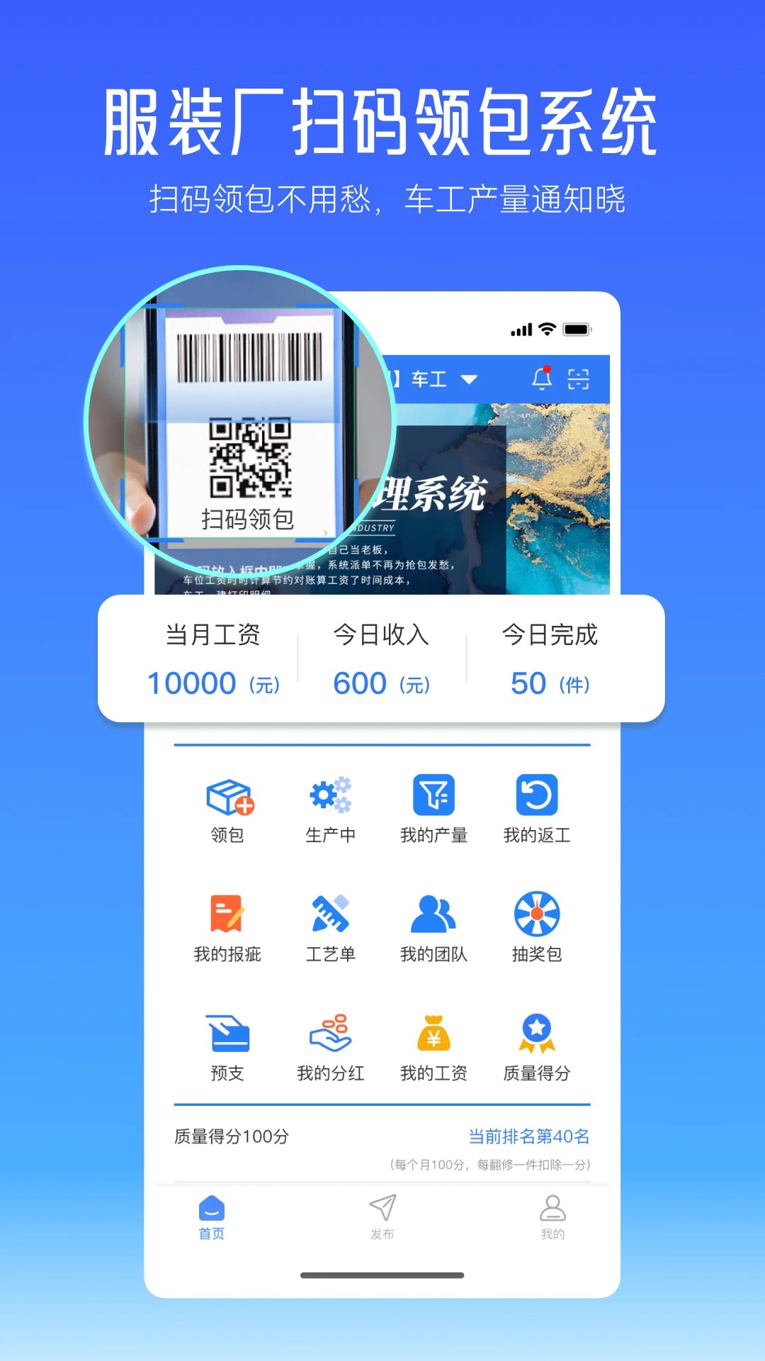 帮帮平台安卓版截图2