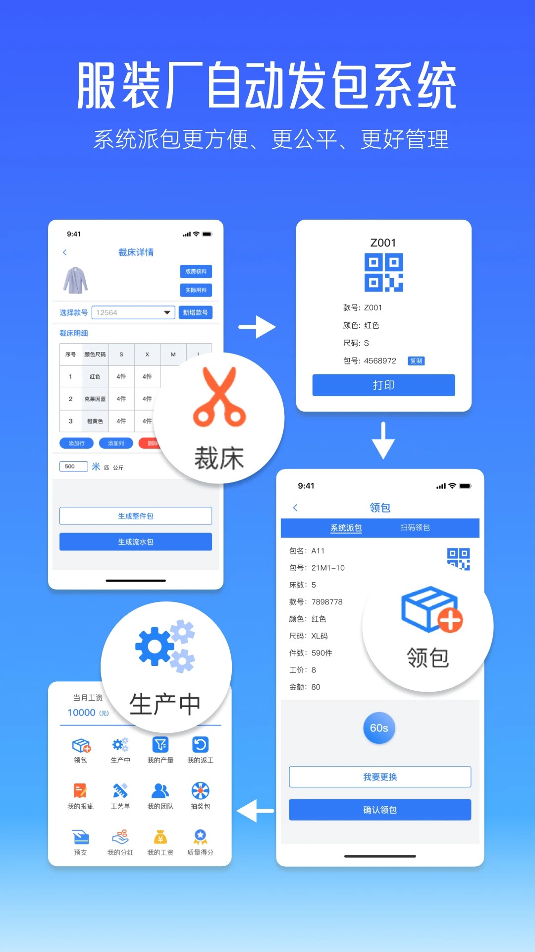 帮帮平台安卓版截图0