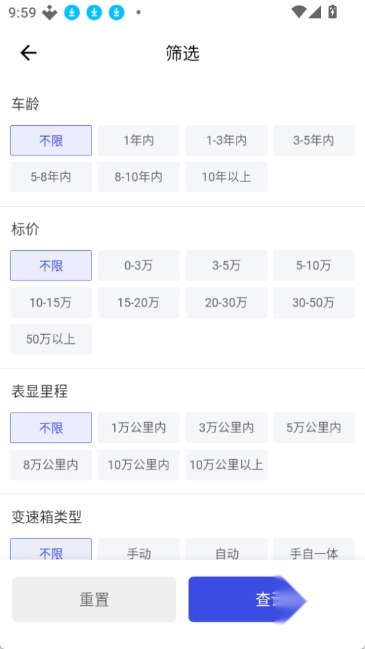 途众好车