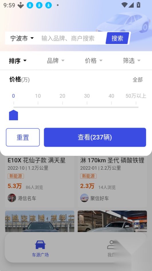 途众好车