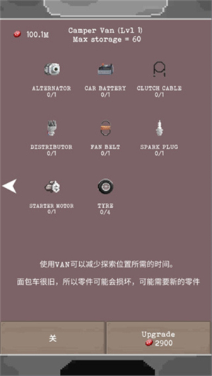 流浪者