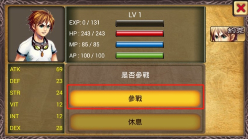 魔导纪元