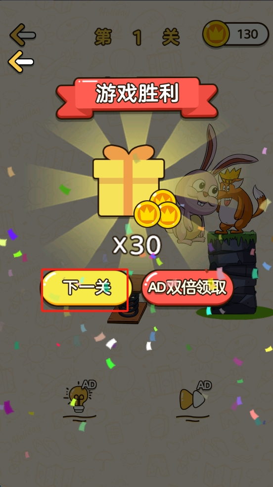 开个大脑洞