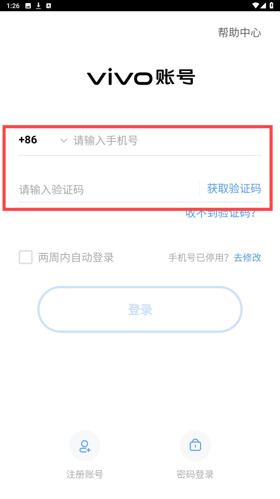 钉了个钉