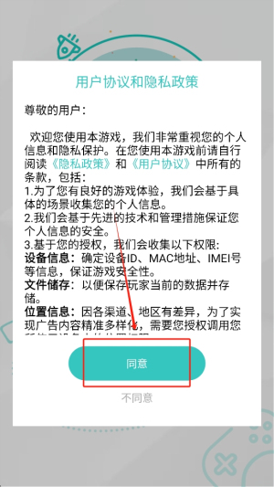 一起剪头发