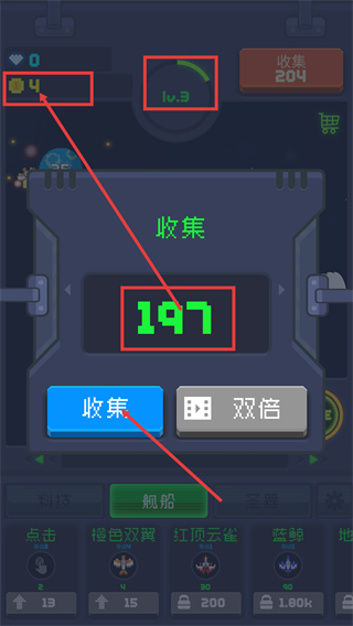 像素大轰炸