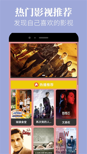 蘑菇TV截图3