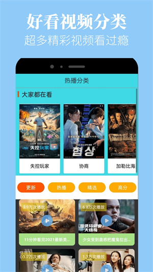 蘑菇TV
