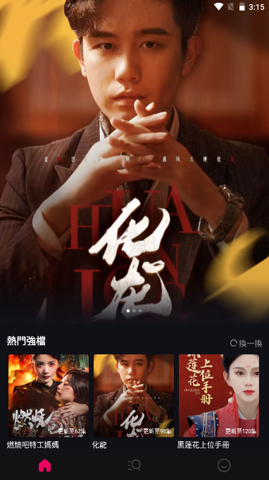 玫瑰剧场
