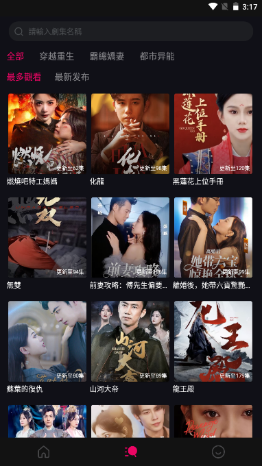 玫瑰剧场