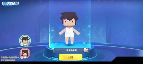 迷你枪战精英