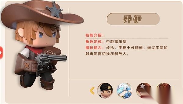 迷你枪战精英