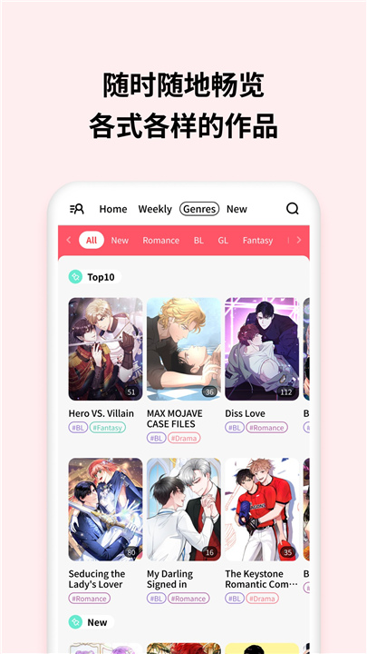 lalatoon汉化版截图2