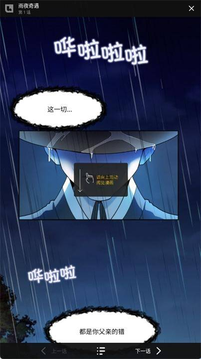 lalatoon汉化版