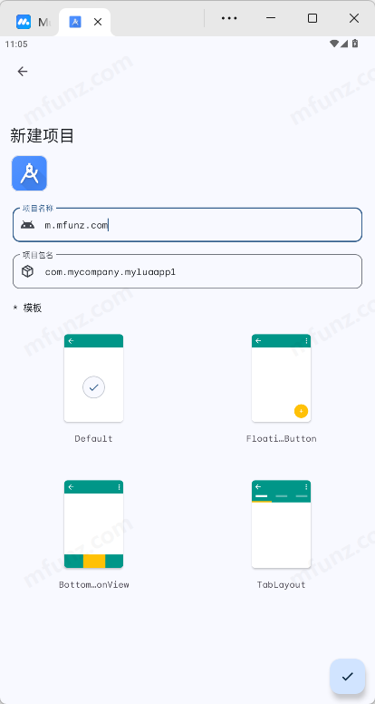 LuaAppX截图2