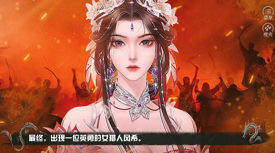 暗夜契约截图2