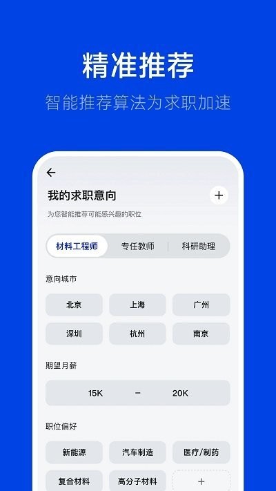理聘截图0