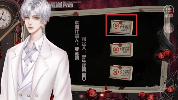 暗夜契约