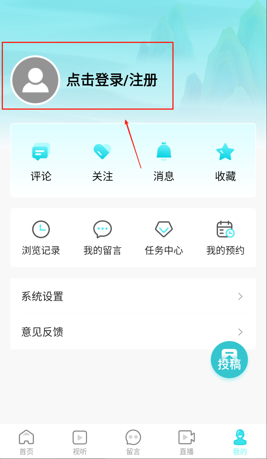 安徽视讯