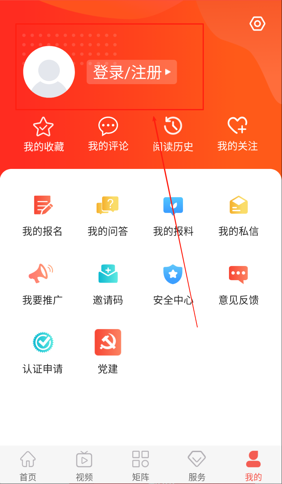 冀云文安