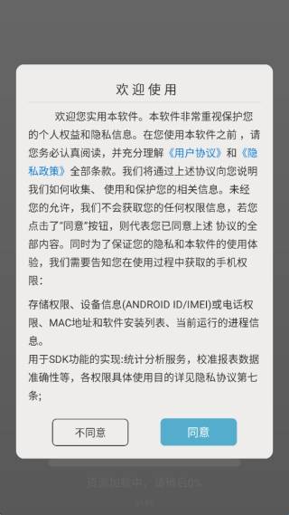 影视全集播放器手机版