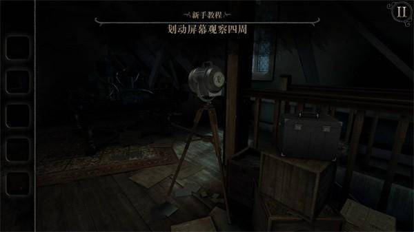 迷室往逝安装