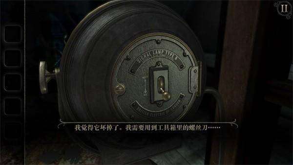 迷室往逝安装