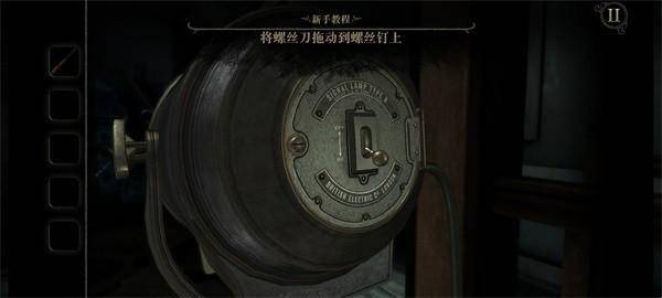 迷室往逝安装