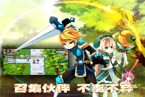 异世界OL九游版