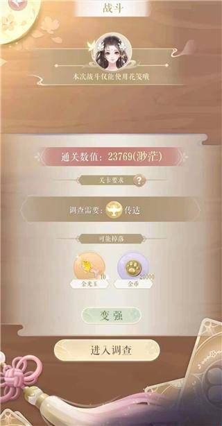 灵猫传