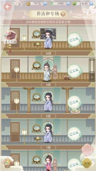 灵猫传