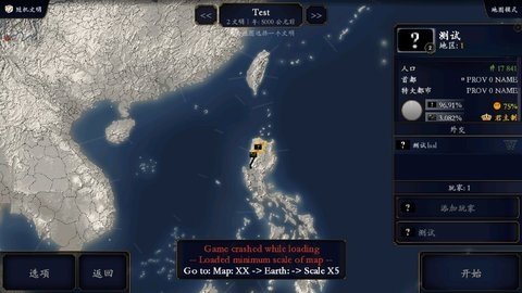 中华上下五千年2宋辽金元