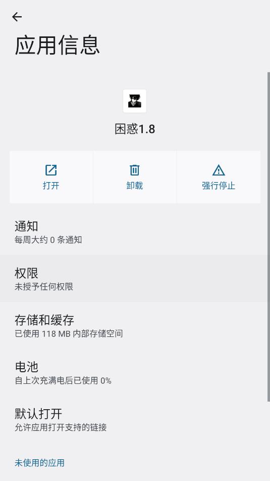超自然困惑爆率截图2