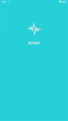波比音乐DJ网截图0