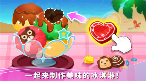 宝宝假日旅行宝宝巴士截图0