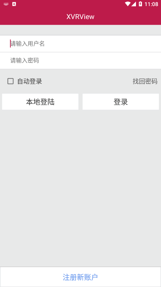 XVRView截图2