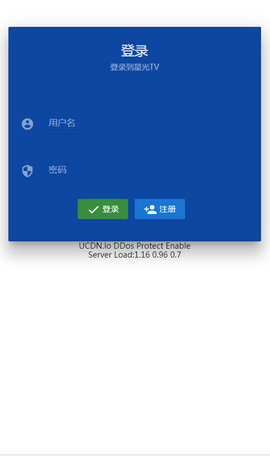 星光TV截图0