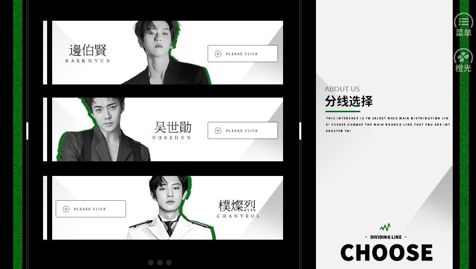 我抢了绿茶男友截图2