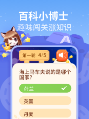 喜马拉雅少儿截图0