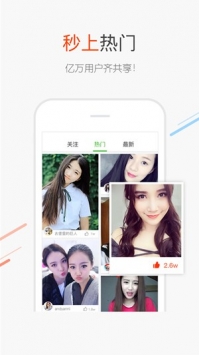 百度识图截图0