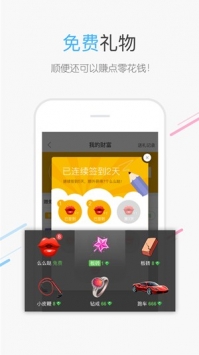 百度识图截图1