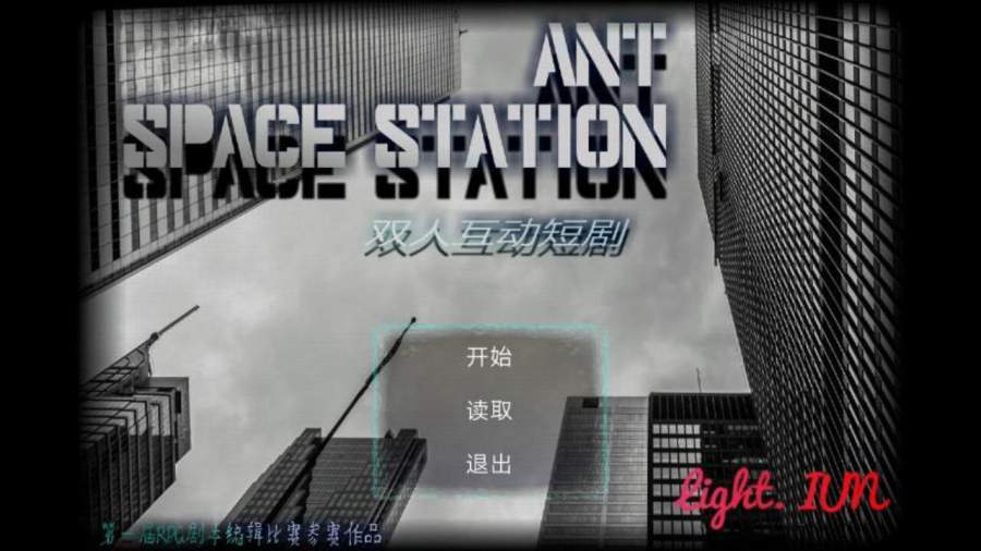 ANT SPACE STATION截图1