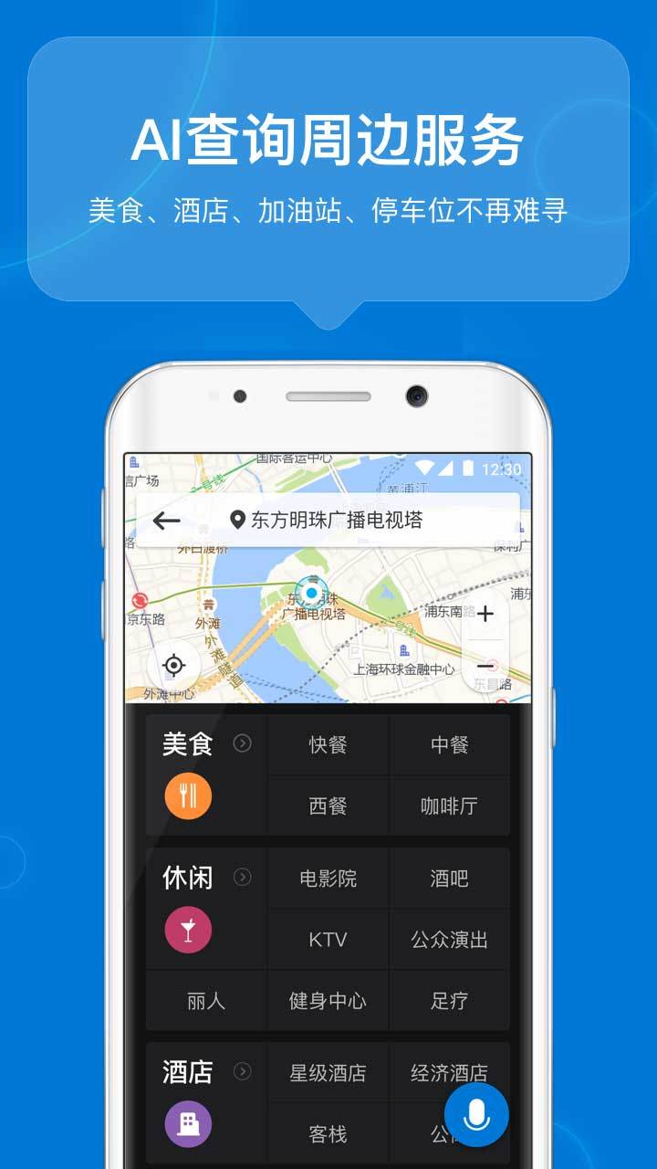 咚咚驾驶截图3