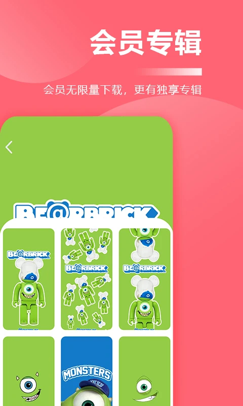 超级壁纸大全正版截图1