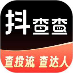 抖查查手机版
